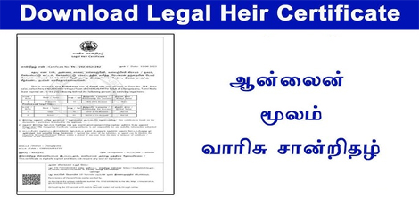 How to Apply for Legal Heir Certificate Online Easily!!