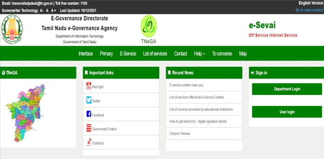 How to Apply for Solvency Certificate Online Easily!!