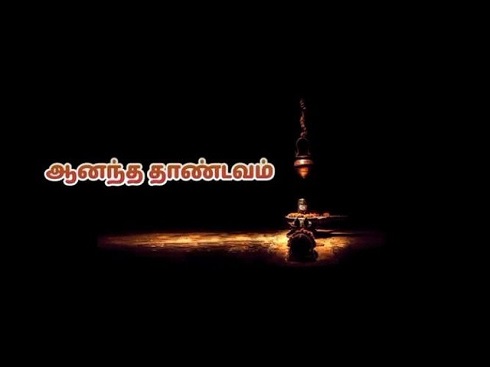 Anandha Thandavame – A Divine Mahashivratri Tribute by Jayanthi Raja Seenivasan