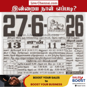 Auspicious (Nalla Neram) time today (June 27th)