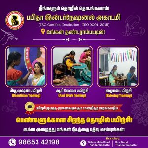 Bapitha Beauty Academy