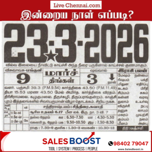 Auspicious (Nalla Neram) time today (Mar 23rd)