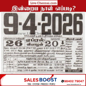 Auspicious (Nalla Neram) time today (April 9th)