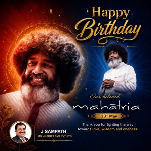 Chengam.in Hearty wishes to Our Guru Mahatria Ra Birthday!
