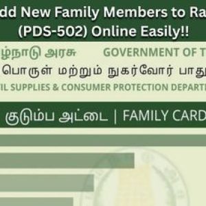 How to Add New Family Members to Ration Card (PDS-502) Online Easily!!