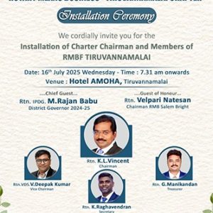 RMBF Tiruvannamalai Chapter Announces Installation Ceremony of New Office Bearers