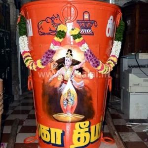 திருவண்ணாமலை திருக்கார்த்திகை தீபத்திருவிழா கொப்பரை தயார்!